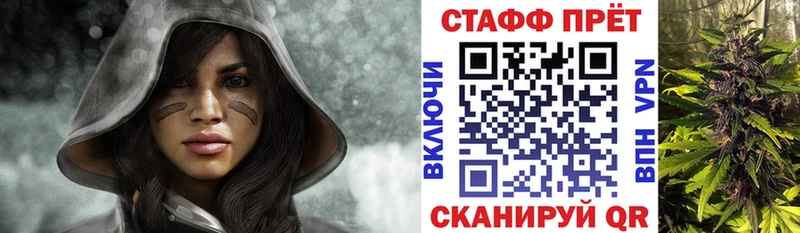 Купить наркотик аптеки Темников Альфа ПВП Каннабис Бутират ГАШИШ COCAIN Меф мяу мяу