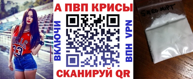 Alpha PVP СК КРИС  Темников 