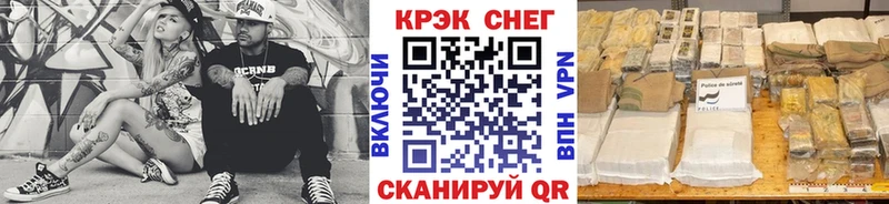 Кокаин VHQ  где найти   Темников 