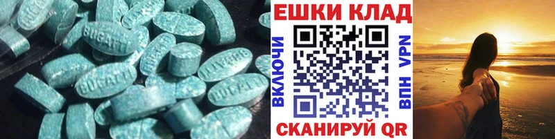 Ecstasy TESLA  закладка  Темников 
