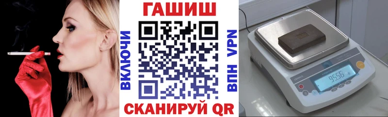 ГАШИШ ice o lator  Темников 