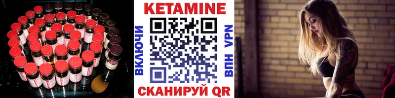 Кетамин ketamine  Темников 