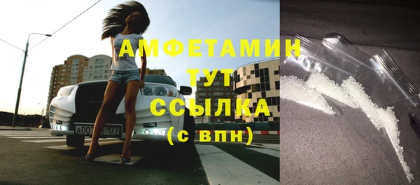 марки lsd Алексеевка