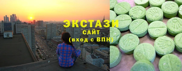 ПСИЛОЦИБИНОВЫЕ ГРИБЫ Аркадак
