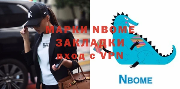 МДМА Алзамай