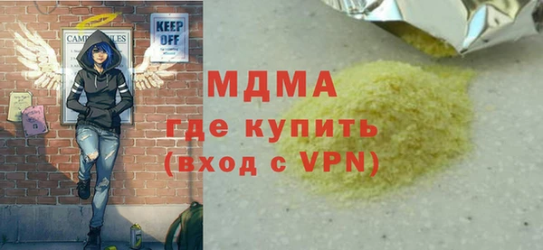 марки lsd Алексеевка