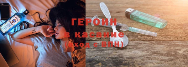 прущий лед Армянск