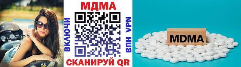 МДМА VHQ Темников