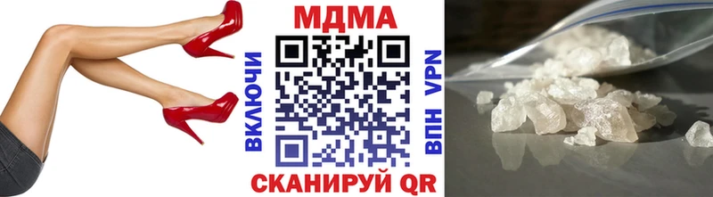 MDMA кристаллы  ссылка на мегу вход  Темников 