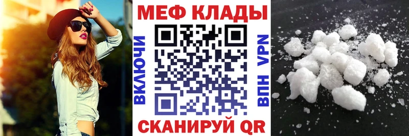 наркота  Темников  Мефедрон мука 