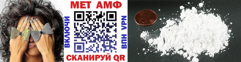 МЕТАМФЕТАМИН кристалл  Темников 