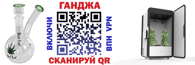 Каннабис OG Kush  Темников 